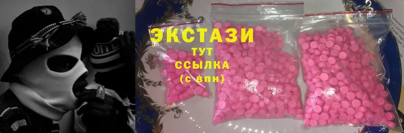 mega   darknet клад  Ecstasy Philipp Plein  где купить наркоту  Саки 