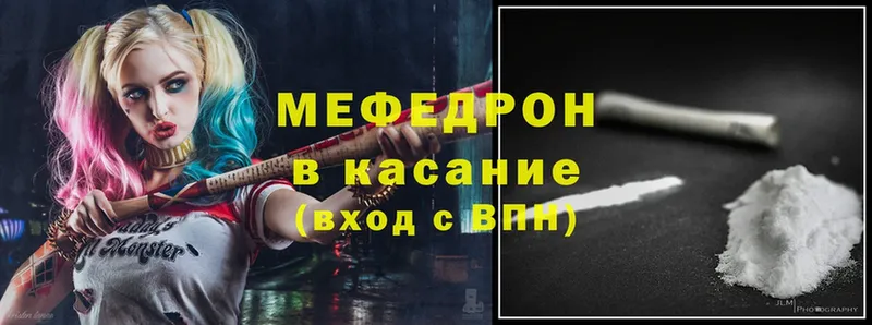 купить   Саки  Мефедрон mephedrone 