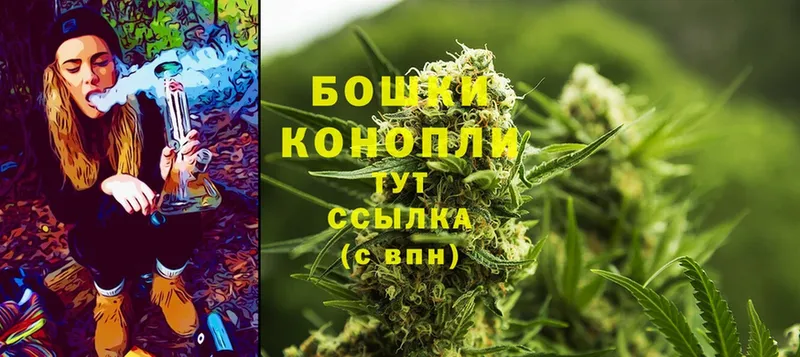 Марихуана SATIVA & INDICA  OMG ссылка  Саки 